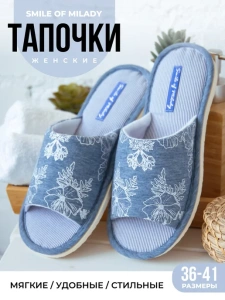 Туфли комнат. жен. А-82-048-03 отк. (р.36/37)