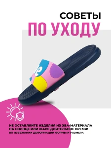 Туфли летн. дет. SM 199-124-02/07 (р.30)