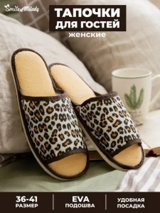 Туфли комнат. жен. А-130-018-11 отк  ( р.36/37)