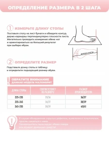 Туфли комнат. жен. А-90-001-04 зак (р.36/37) гол.