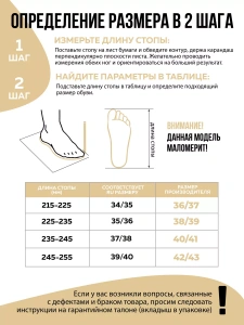 Пантолеты пляжные ЭВА жен 298-854-10 (р.36/37)