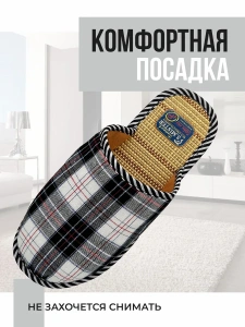 Тапочки домашние мужские А-89-001-01 закрытые (р.40/41)