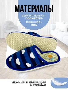 Туфли комнат. жен. А-70 В22-124-1-03 зак. (р.36/37)