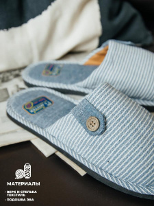 Туфли комнат. муж. А71-001-04 зак.(40-41р)