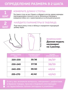 Туфли комнат. жен. А-70 В22-006-01 зак. (р.36/37)