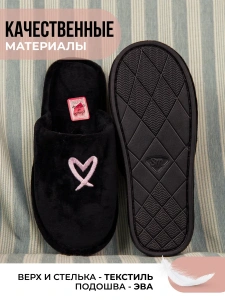 Туфли комнат. жен. 352-036-01 зак. (р.36/37)