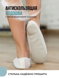 Чешки детские Белые А-С-003 (р.21)