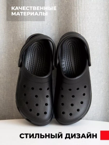 Сабо муж. эва 0941-01.1/01.1 (р.40)