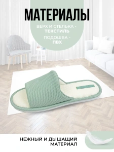 Туфли комнат. жен. 652-012-05 отк. (р.36/37)