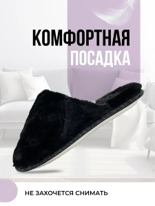 Туфли комнат. жен.  А-3052-121-01 зак. (р.36/37)