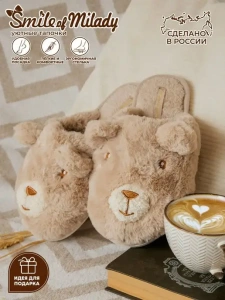 Туфли комнат. жен. 352-892-11 зак. (р.36/37)