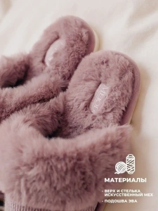 Туфли комнат. жен. 352-328-06 зак (р.36/37)