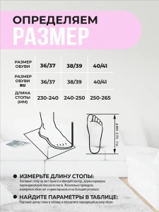 Туфли комнат. жен. А-70 В22-121-07.7 отк. (р.36/37)