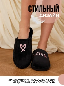 Туфли комнат. жен. 352-036-01 зак. (р.36/37)