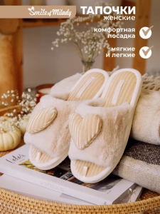 Туфли комнат. жен. А-78-267-11 отк (р.36/37)