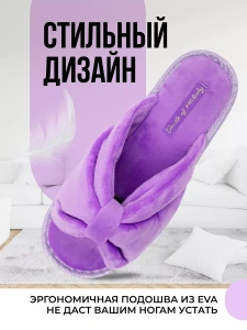 Туфли комнат. жен. А-82-162-06 отк. (р.36/37)