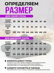 Пантолеты пляжные ЭВА жен 098-056-01 (р.35)