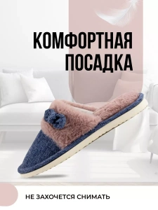 Туфли комнат. жен. А-82-096-03 зак. (р.36)