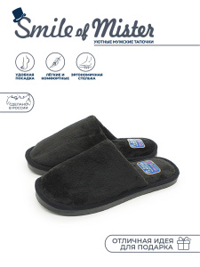 Туфли комнат. муж. А-56 В22-033-01 зак  40-41р