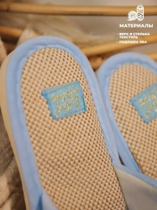 Туфли комнат. жен. А-82-150-04 отк. (р.36/37)