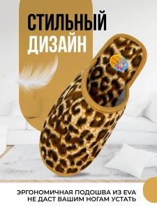 Туфли комнат. жен. А-68-002-16 Лео зак (р.36/37)