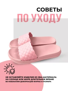 Туфли летн. жен. SM 146-383-07.7/07.7 (р.35) 