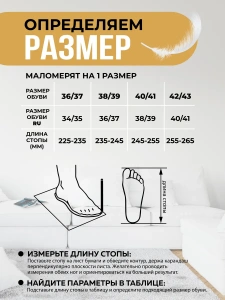 Туфли комнат. жен. А-68-002-16 Лео зак (р.36/37)