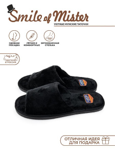 Туфли комнат. муж. А-56 В22-033-01 отк. 40-41р