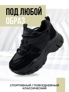 Кроссовки жен. 462-805-01-01 black р.35