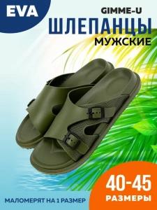 Туфли летн. муж. SM 145-811-05 (7259) (р.40/41)  (GIMME-U)