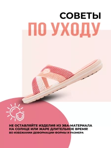 Туфли летн. жен. SM 146 BIW 10162-02/16 (р.36)