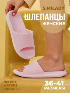 Пантолеты пляжные ЭВА жен 098-058-07.7 (р.36/37)