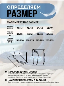 Тапочки домашние мужские А-56 В22-133-02 открытые  (р.40/41)