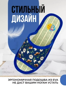 Туфли комнат. жен. А-70 В22-116-1-03 отк. (р.36/37)