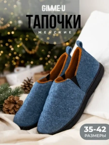 Туфли комнат. жен. GM-520-412-03 (р.35/36)