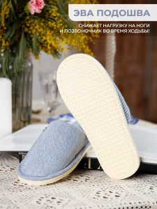 Туфли комнат. жен. А72-002-04 зак.(р.36/37)