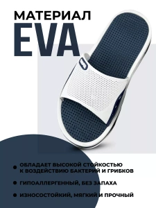 Туфли летн. муж. SM 145 BIM 10157-02/04 (р.41)