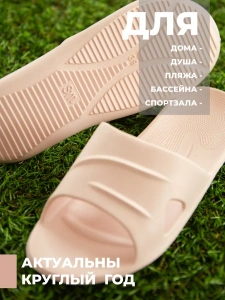 Пантолеты пляжные ЭВА жен 098-018-07.7 р.39