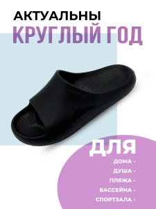 Пантолеты пляжные ЭВА жен 098-348-01 р.37