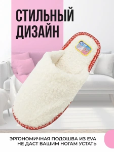 Туфли комнат. жен. А-42-022-08 зак. (р.36/37)