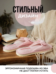 Туфли комнат. жен. А-82-438-07 отк.  (р.36)