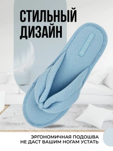 Туфли комнат. жен. 652-010-04 отк. (р.36/37)