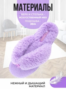 Туфли комнат. жен. 148-301-06.2 отк. (р.36/37)