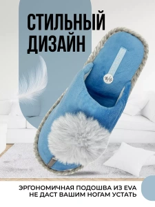 Туфли комнат. жен. А-78-302-04 зак (р.36/37)