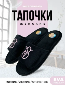 Туфли комнат. жен. 352-034-01 отк. (р.36/37)