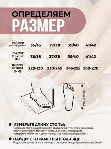 Туфли комнат. жен. GM-520-422-07.7 (р.35/36)