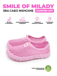 Туфли купальные ЭВА жен 902-222-07 р.36