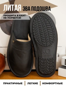 Тапочки домашние мужские  А-3091-001-01 закрытые  (р.38/39)