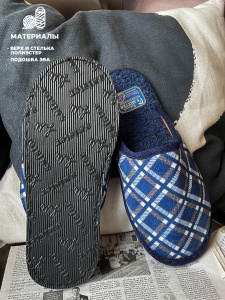 Туфли комнат. муж. А-56 В22-005-02 зак (40-41р)