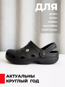 Сабо муж. эва 0965-01.1/01.1 GU (р.40)